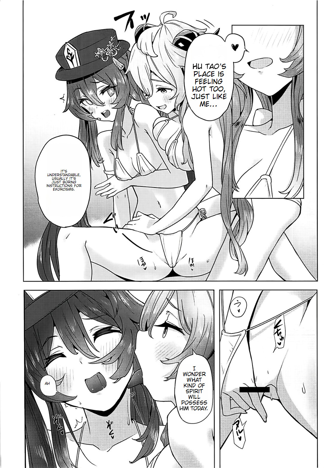 Hentai Manga Comic-Ganyu Working Overtime 2-Read-6